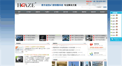 Desktop Screenshot of heaze.com